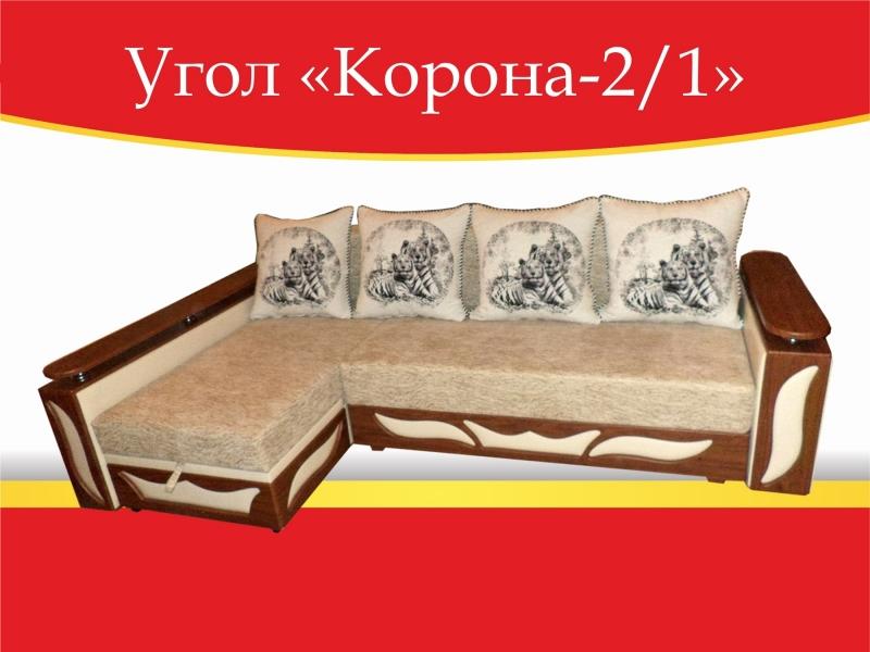 угловой диван корона-2/1 в Абакане