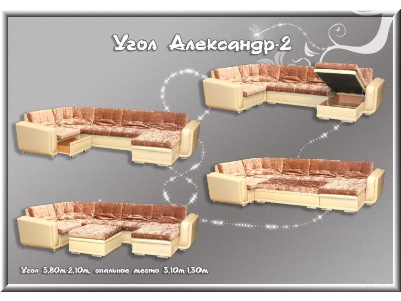 мягкий тканевый диван александр-2 в Абакане