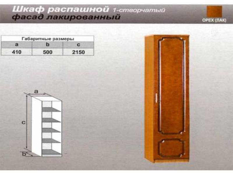 шкаф распашной одностворчатый в Абакане