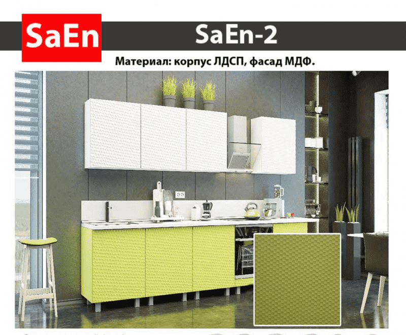 кухня с фрезеровкой saen-2 в Абакане