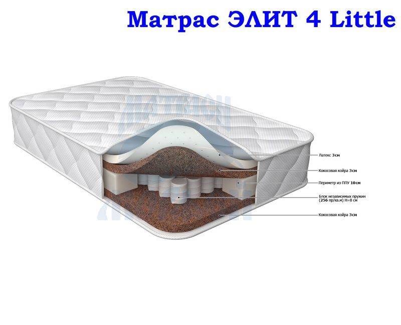 матрас морфей элит 4 little в Абакане