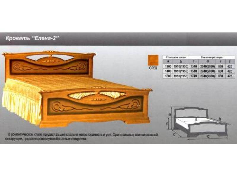 кровать елена 2 в Абакане