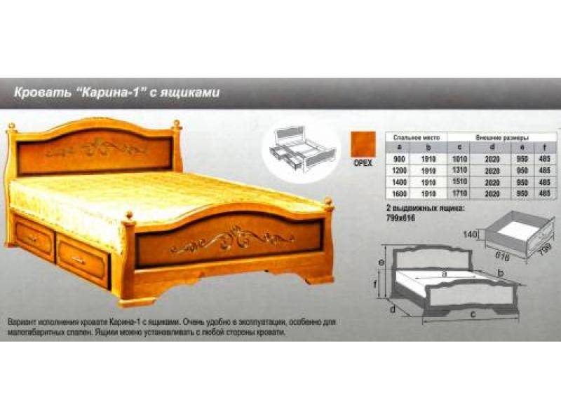 кровать карина 1 в Абакане