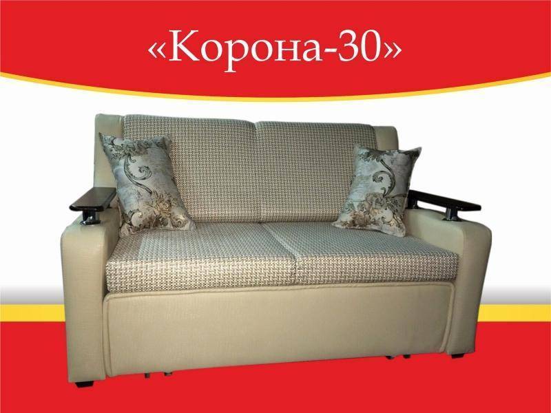 диван прямой корона 30 в Абакане