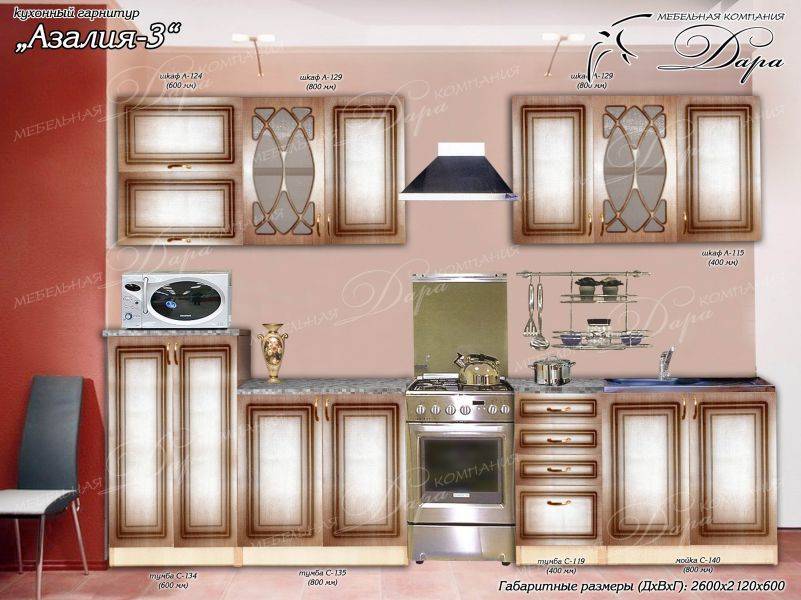 кухонный гарнитур азалия-3 в Абакане