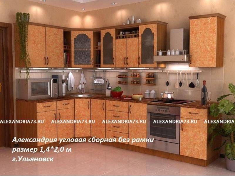 кухня угловая александрия в Абакане