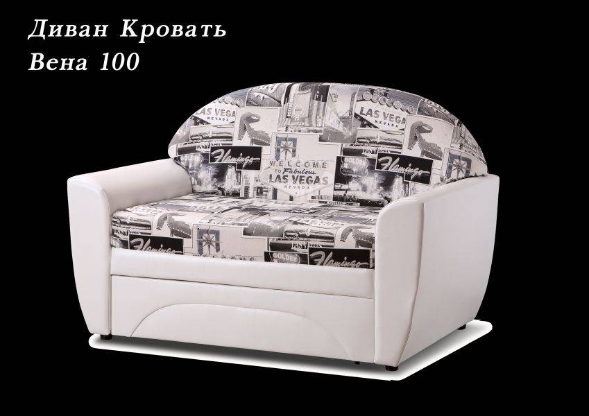 диван-кровать вена 100 в Абакане