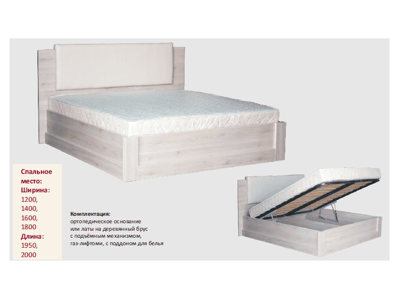 кровать ида с подъемным механизмом в Абакане