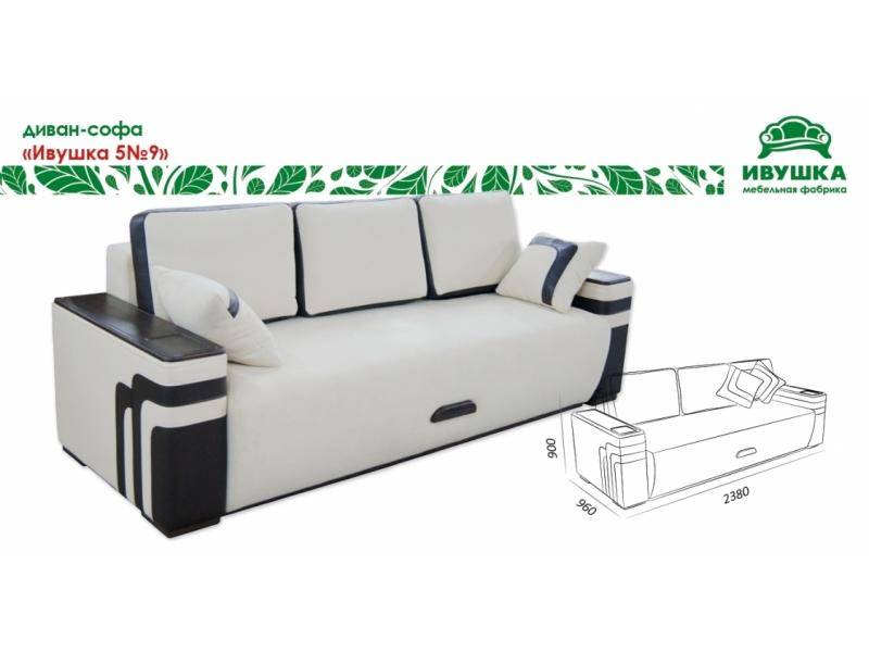 черно-белый диван-софа ивушка 5 №9 в Абакане