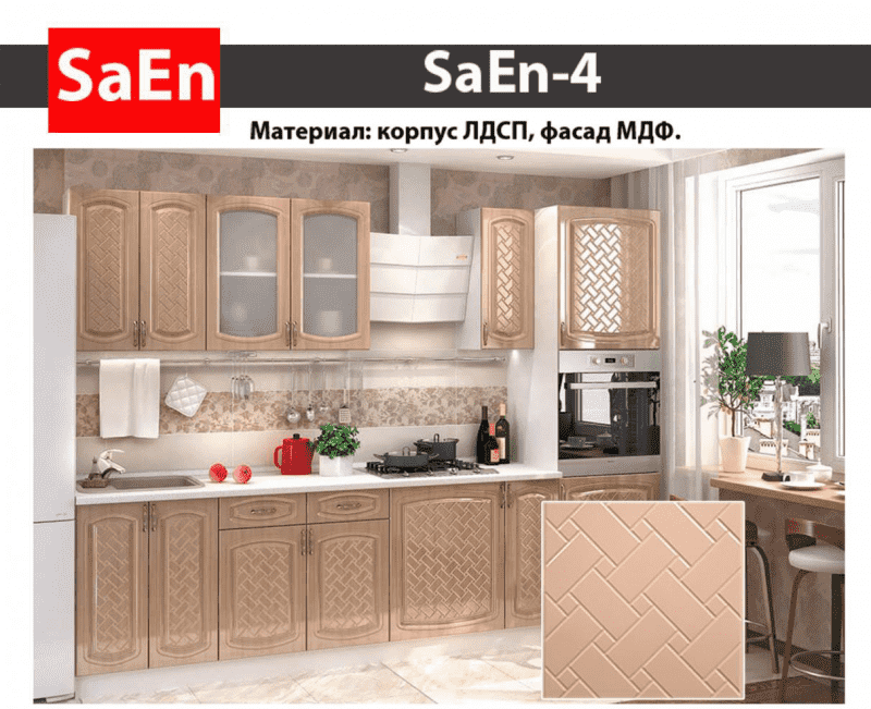 кухня с фрезеровкой saen-4 в Абакане