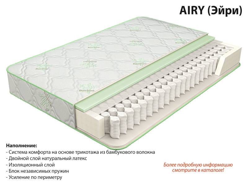 матрас эйри в Абакане
