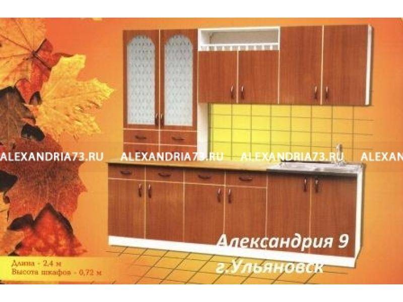 кухонный гарнитур александрия 9 в Абакане