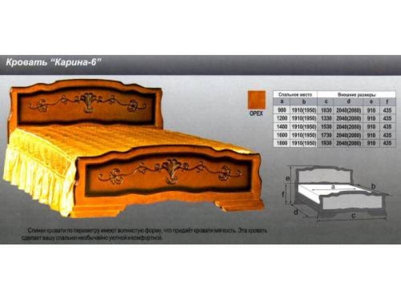 кровать карина 6 в Абакане