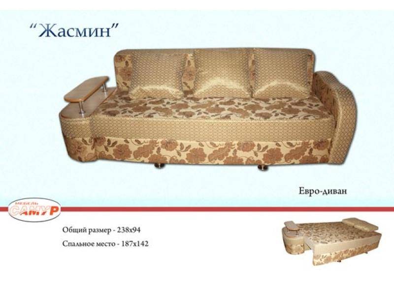 диван прямой жасмин в Абакане