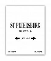 постер st.petersburg а3 (белый) в Абакане