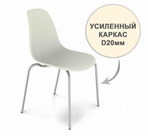 стул dsr усиленный каркас s30 (eames style) в Абакане