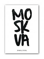 постер moskva а4 в Абакане