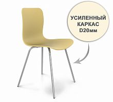 стул dsr усиленный каркас s33 (eames style) в Абакане