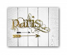 постер paris а3 (золотой) в Абакане